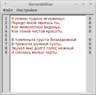 Скриншот