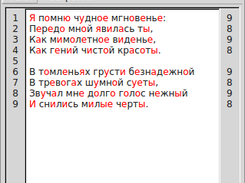 Verses Editor Screenshot 1