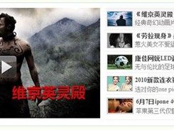 verticalTab Screenshot 1