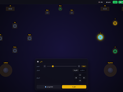 controller web edit active
