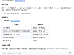 Vibe Vibe Screenshot 1