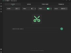 VideoCaptioner Screenshot 1