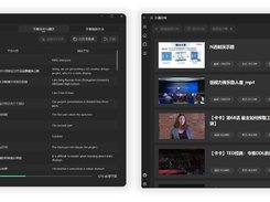 VideoCaptioner Screenshot 3