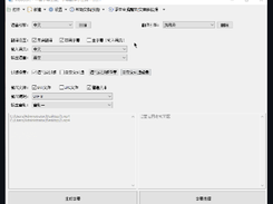 VideoSrt Screen Grabs 1