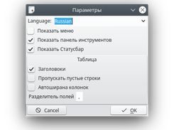 Setup Windows rus,KDE