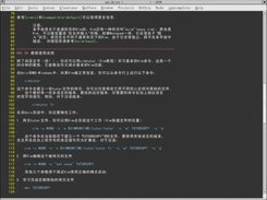 gvim gtk2 version editing Chinese text.