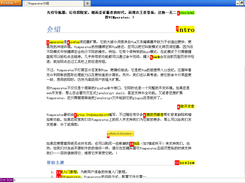 Vimperator简体中文帮助界面