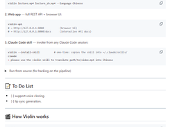 Violin Screenshot 1