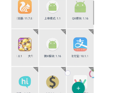 VirtualXposed Screenshot 1