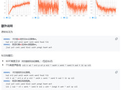 vits_chinese Screenshot 1