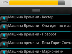 Завантаження, сповіщення