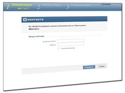 AudioSync Screenshot 1