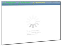 AudioSync Screenshot 3