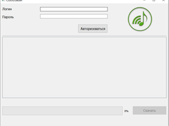 VkCoolLoader Screenshot 1