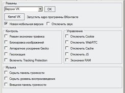 VKFORPC Screenshot 2
