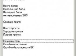 Главное окно программы