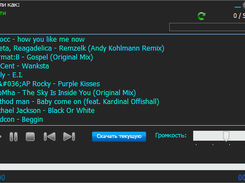 vkmusic Screenshot 1