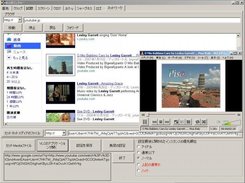 01 Browsing media (And Playing) choosing japanese interface
