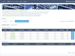 VMining Screenshot 1