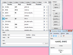 Vocabulary Master Screenshot 1