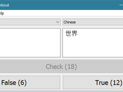 Second step: answer and decision