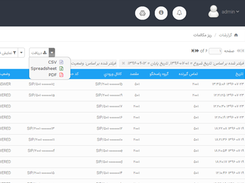 voiz Screenshot 4
