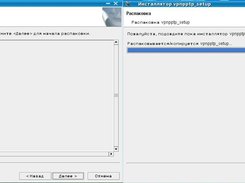 vpnpptpsetup Screenshot 2