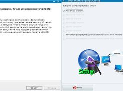 vpnpptpsetup Screenshot 3