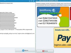 vpnpptpsetup Screenshot 5