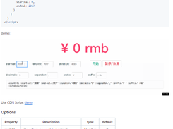 vue-countTo Screenshot 1