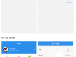 vue2-elm Screenshot 1
