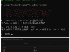 VulnClaw Screenshot 1
