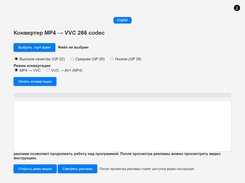 vvc converter new
