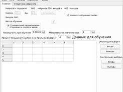 Russian version