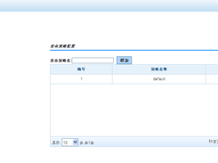Free Web Application Firewall Screenshot 3