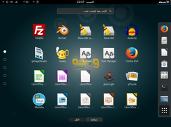 Waha Linux Screenshot 6