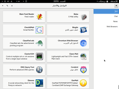 Waha Linux Screenshot 3