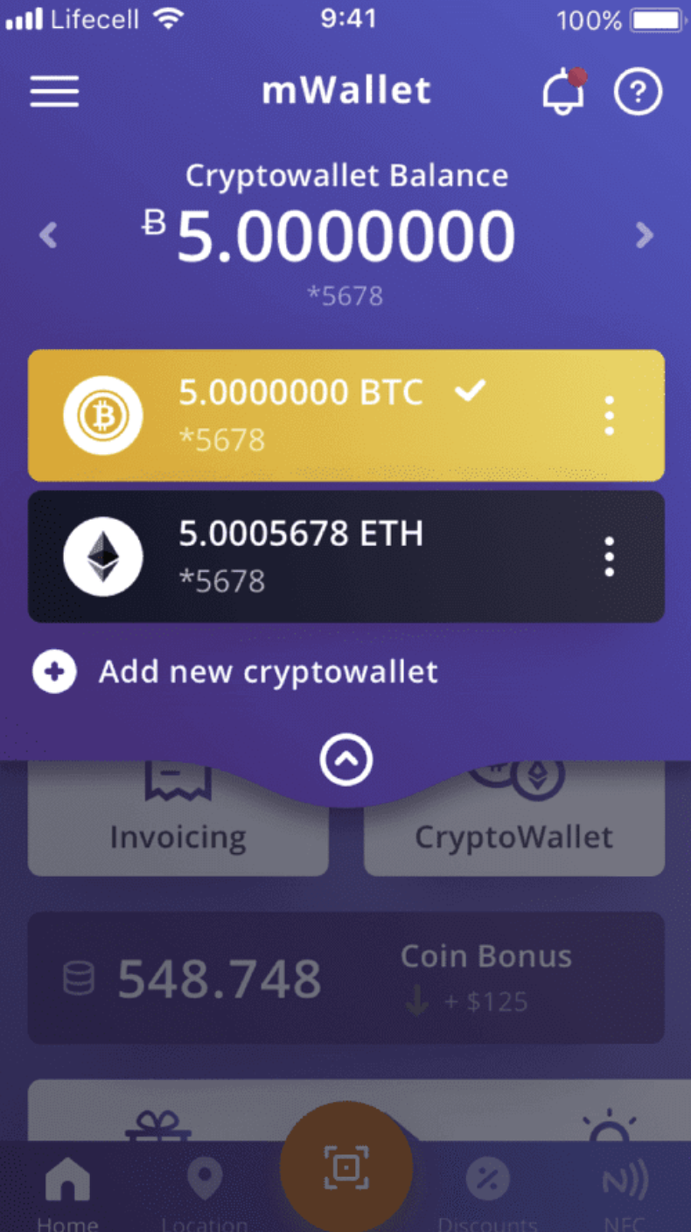 Wallet Factory Screenshot 1