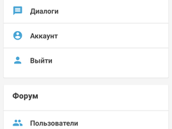 Forum4U.ONLINE Screenshot 1