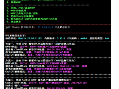 warp-yg Screenshot 1