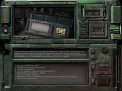 Dialog interface of the game. Does not working, only render