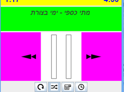 wavPlayer Screenshot 2