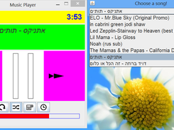 The wavPlayer's interface