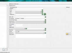 Main screen - adding new book