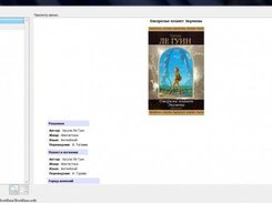 Main screen - view book details