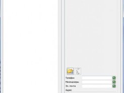 Person manager - adding new person