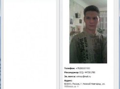 Person manager - view person details