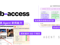 web-access Screenshot 1