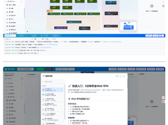 Web RPA Screenshot 1