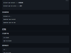 webchat Screenshot 1